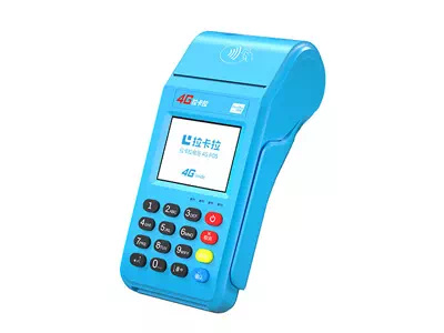 衡东拉卡拉传统大POS机